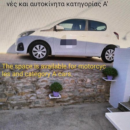 Melissou Place Απολλωνία Εξωτερικό φωτογραφία